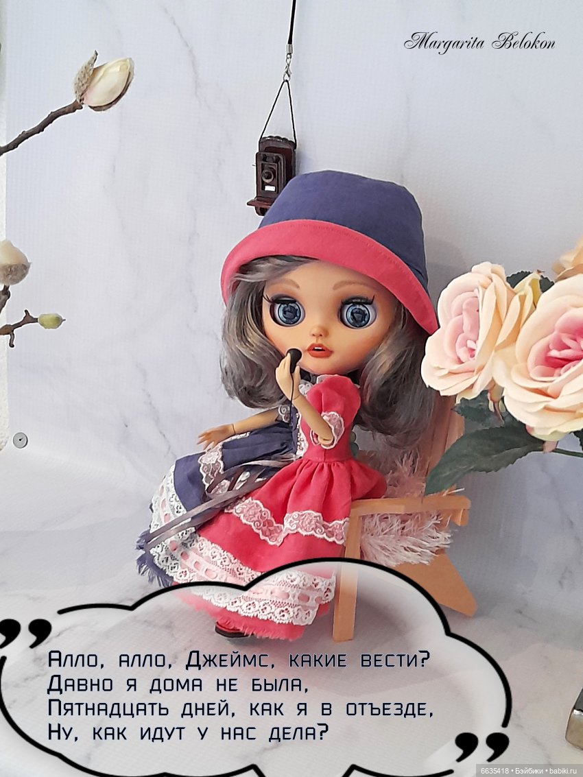 Всё хорошо, прекрасная маркиза (фото 2)