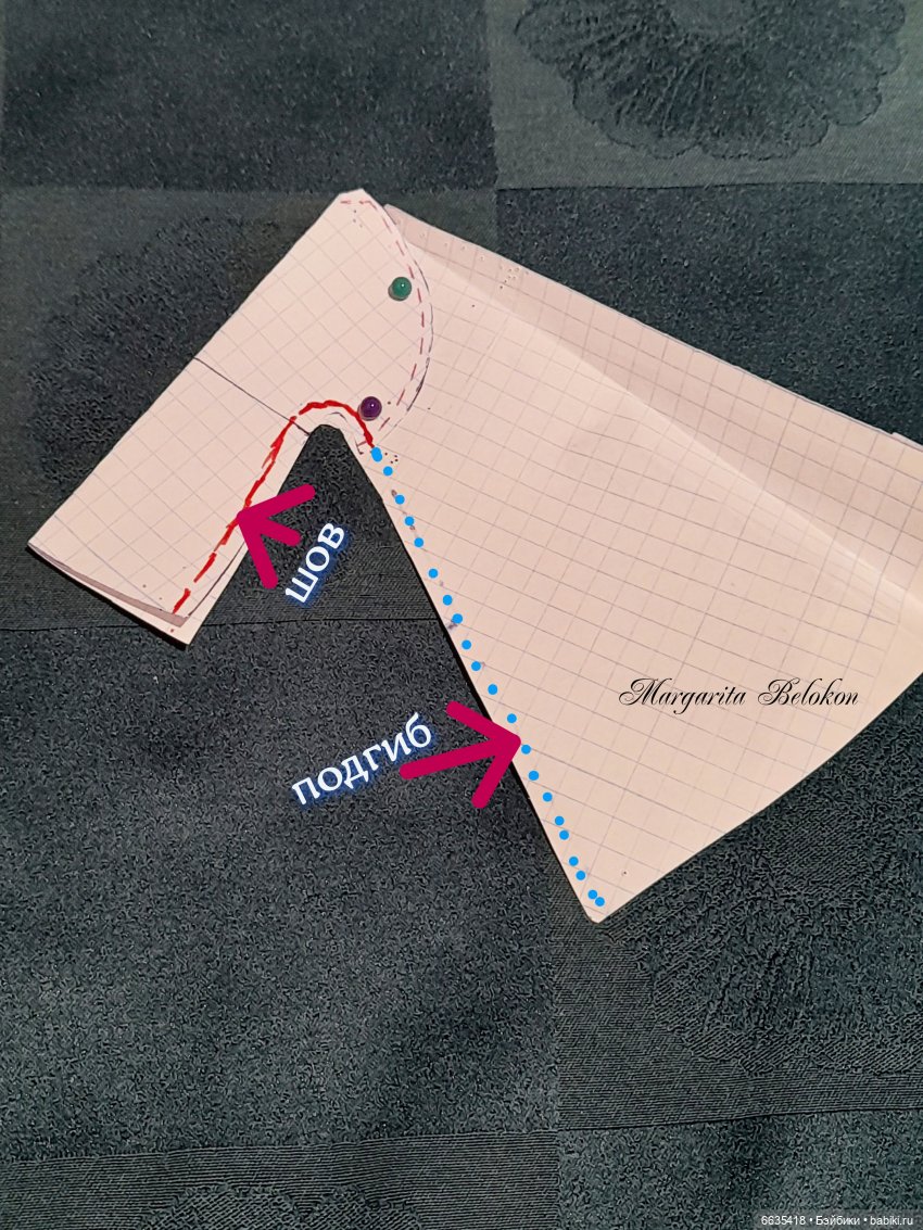 МК «Цельнокроеное болеро с удлинённой спинкой»