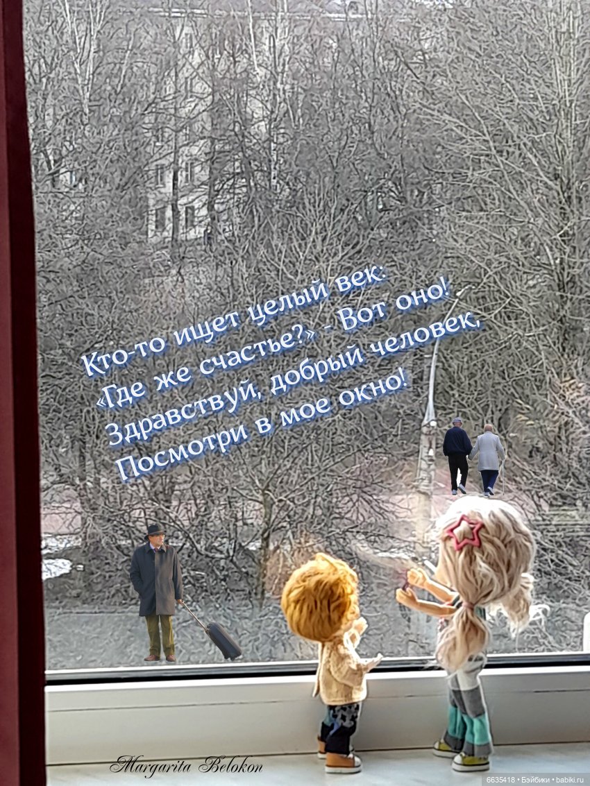 Я рисую на окне — Куклы Xiaomi Monst (Сяоми) и Pipitom: шарнирные