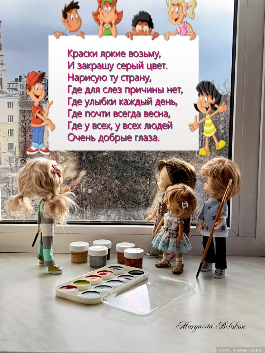 Я рисую на окне — Куклы Xiaomi Monst (Сяоми) и Pipitom: шарнирные (фото 9)