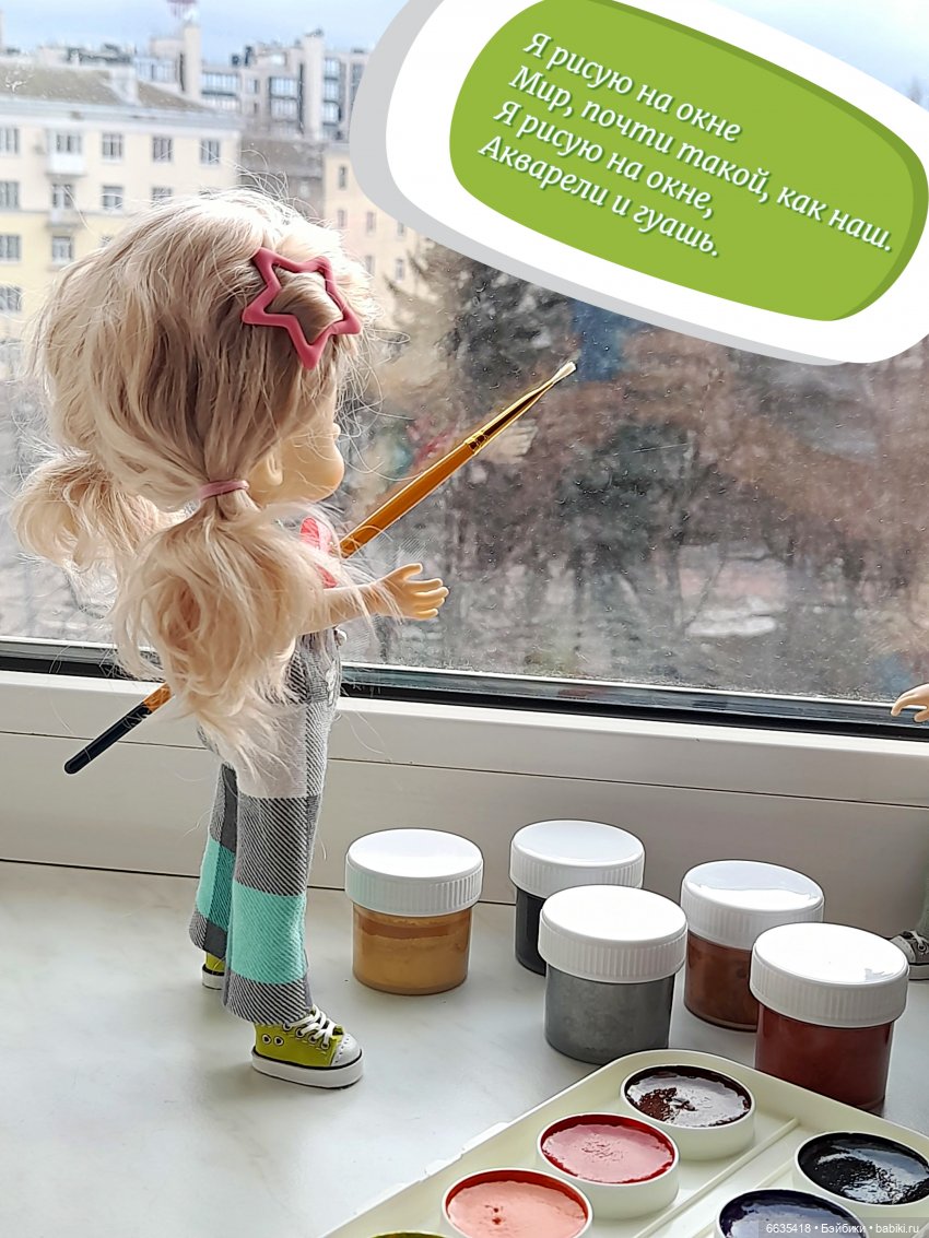 Я рисую на окне — Куклы Xiaomi Monst (Сяоми) и Pipitom: шарнирные