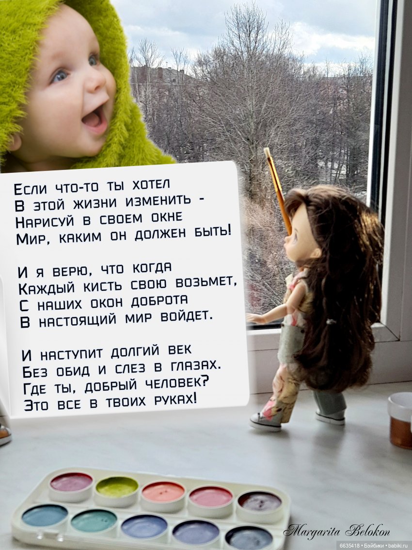 Я рисую на окне — Куклы Xiaomi Monst (Сяоми) и Pipitom: шарнирные