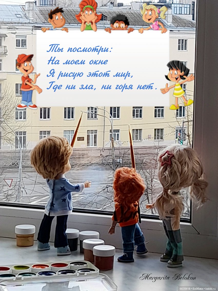 Я рисую на окне — Куклы Xiaomi Monst (Сяоми) и Pipitom: шарнирные