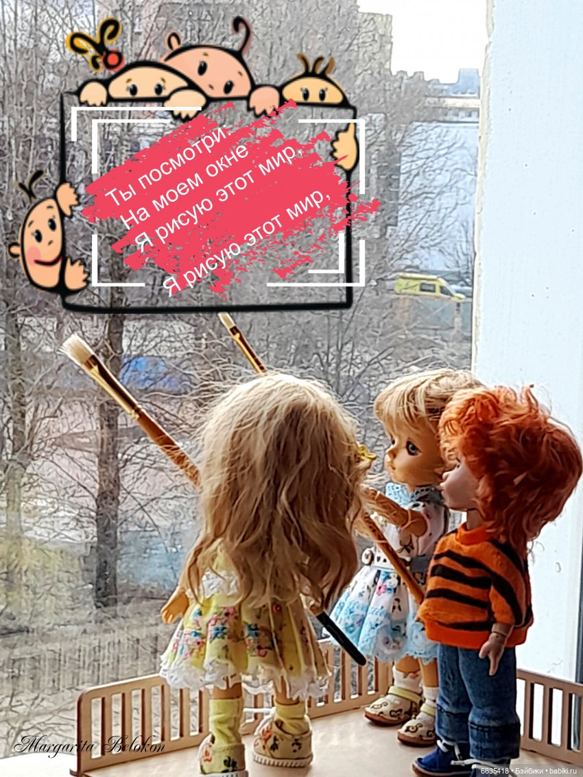 Я рисую на окне — Куклы Xiaomi Monst (Сяоми) и Pipitom: шарнирные