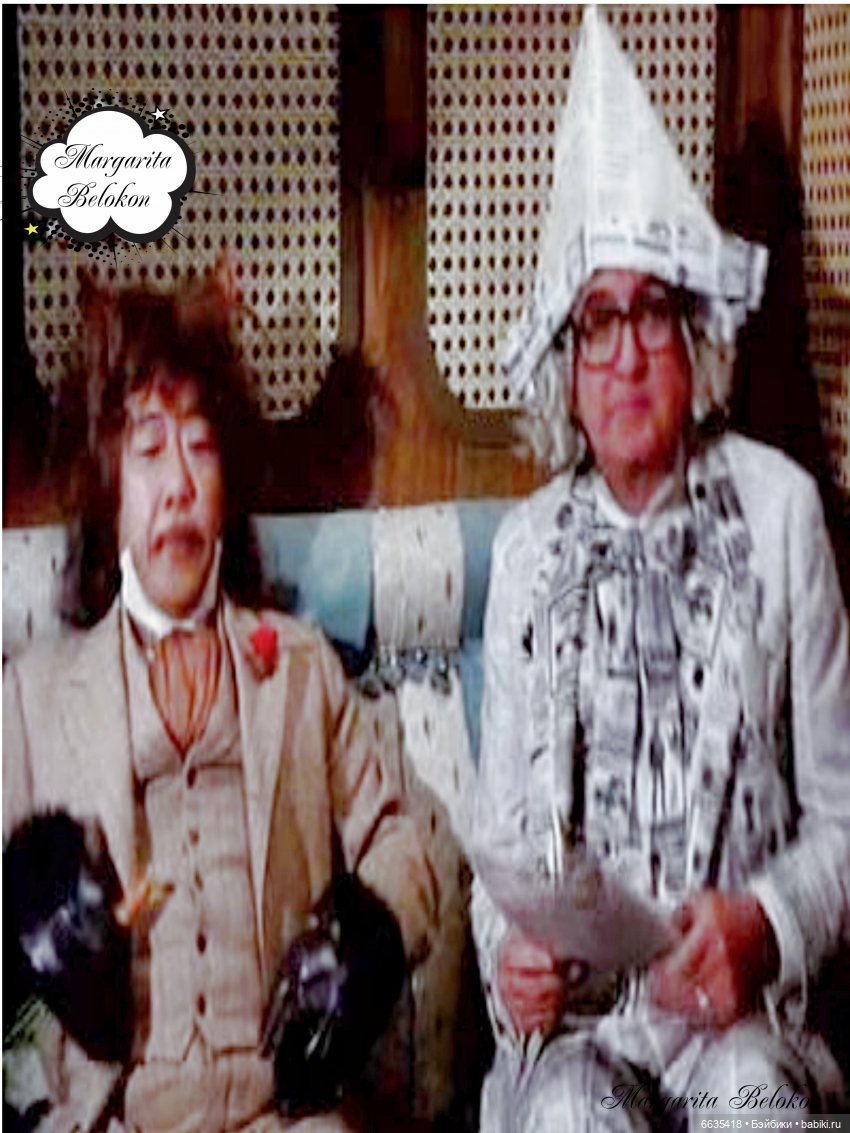 «Алиса в Зазеркалье». Глава III. Насекомые в Зазеркалье (фото 7)