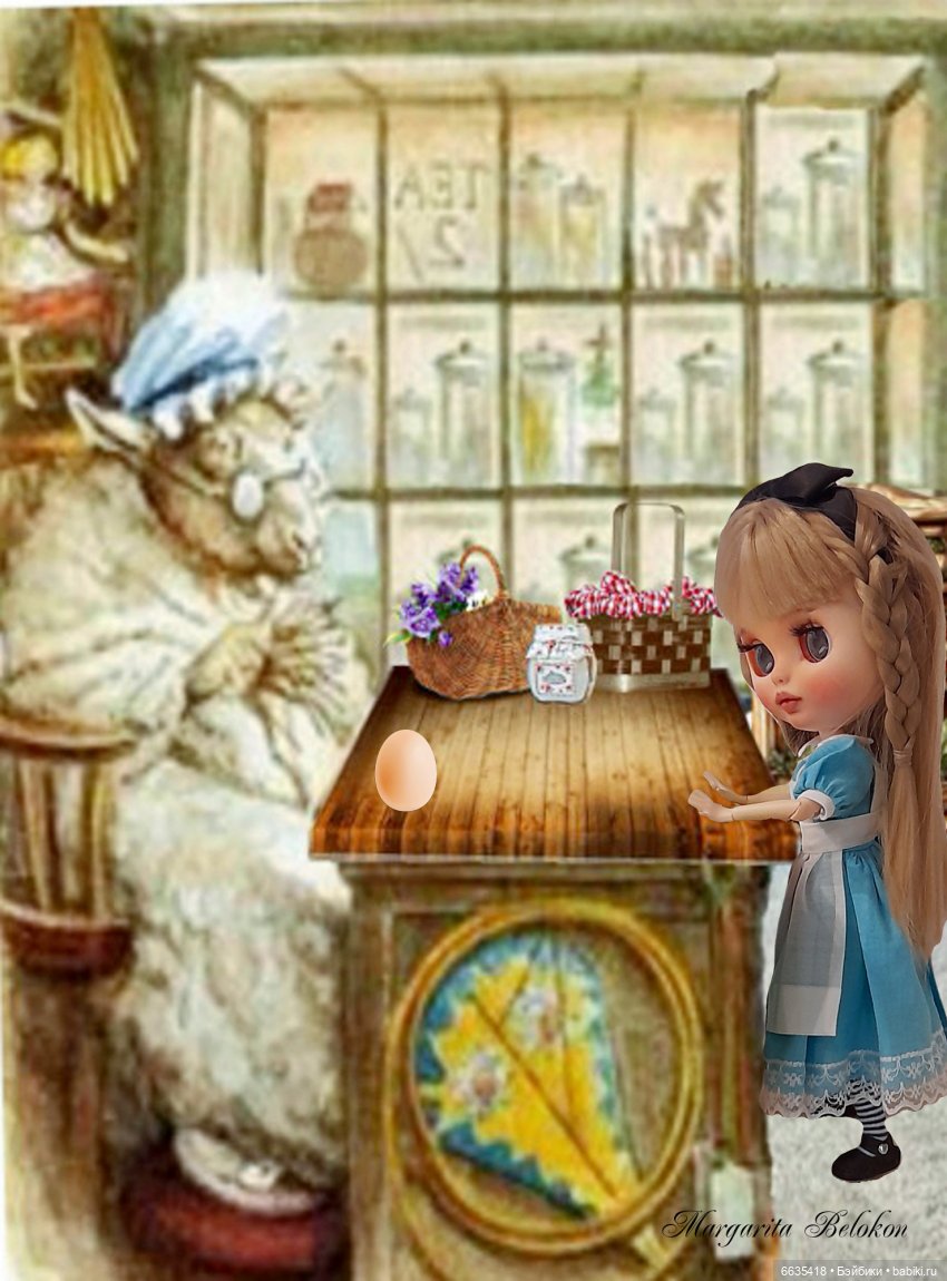 «Алиса в Зазеркалье» Глава V. Шерсть и вода. Часть 2