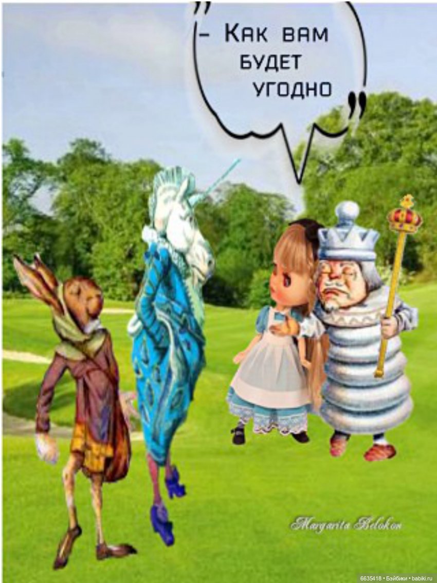 «Алиса в Зазеркалье». Глава VII. Лев и Единорог