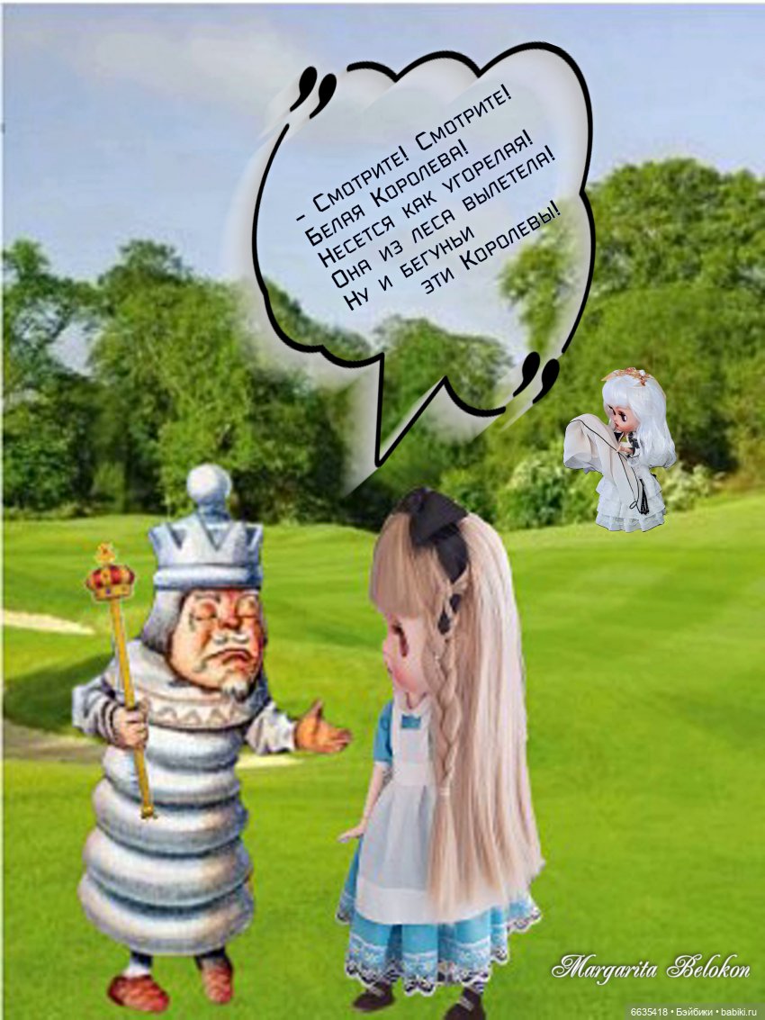 «Алиса в Зазеркалье». Глава VII. Лев и Единорог (фото 10)