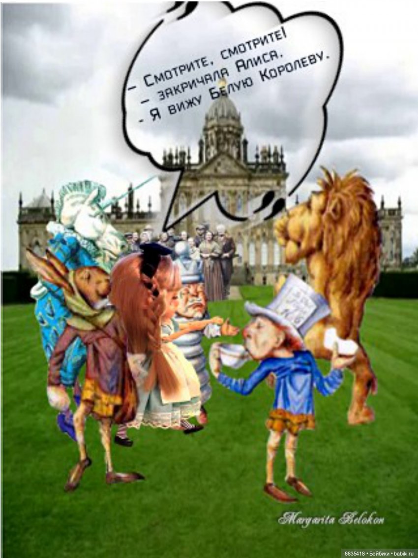 «Алиса в Зазеркалье». Глава VII. Лев и Единорог (фото 9)