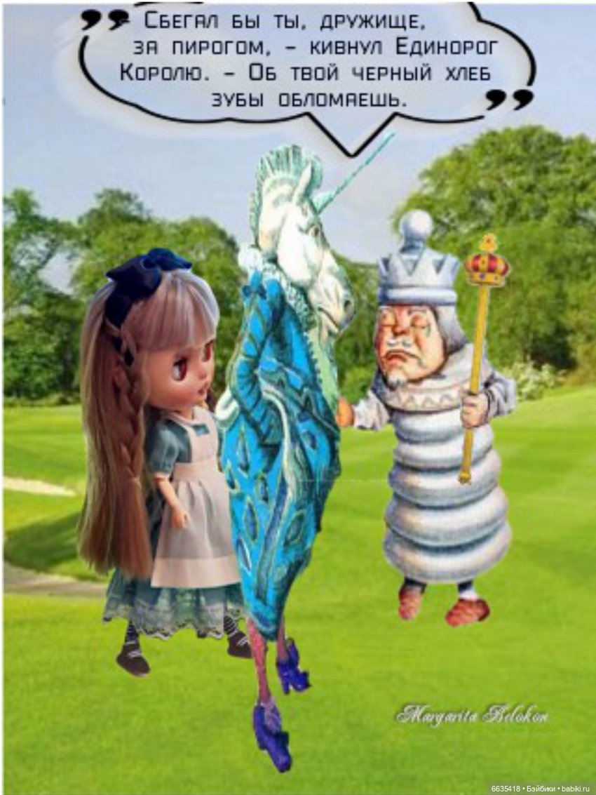 «Алиса в Зазеркалье». Глава VII. Лев и Единорог