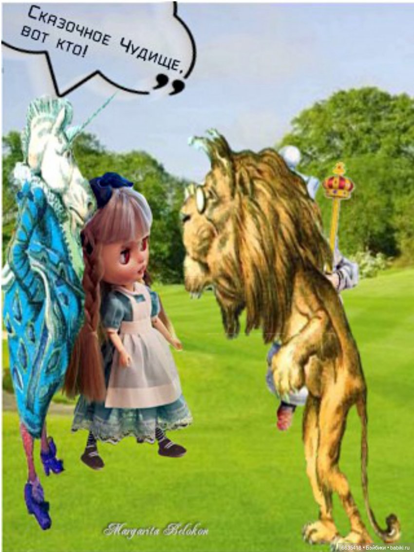 «Алиса в Зазеркалье». Глава VII. Лев и Единорог