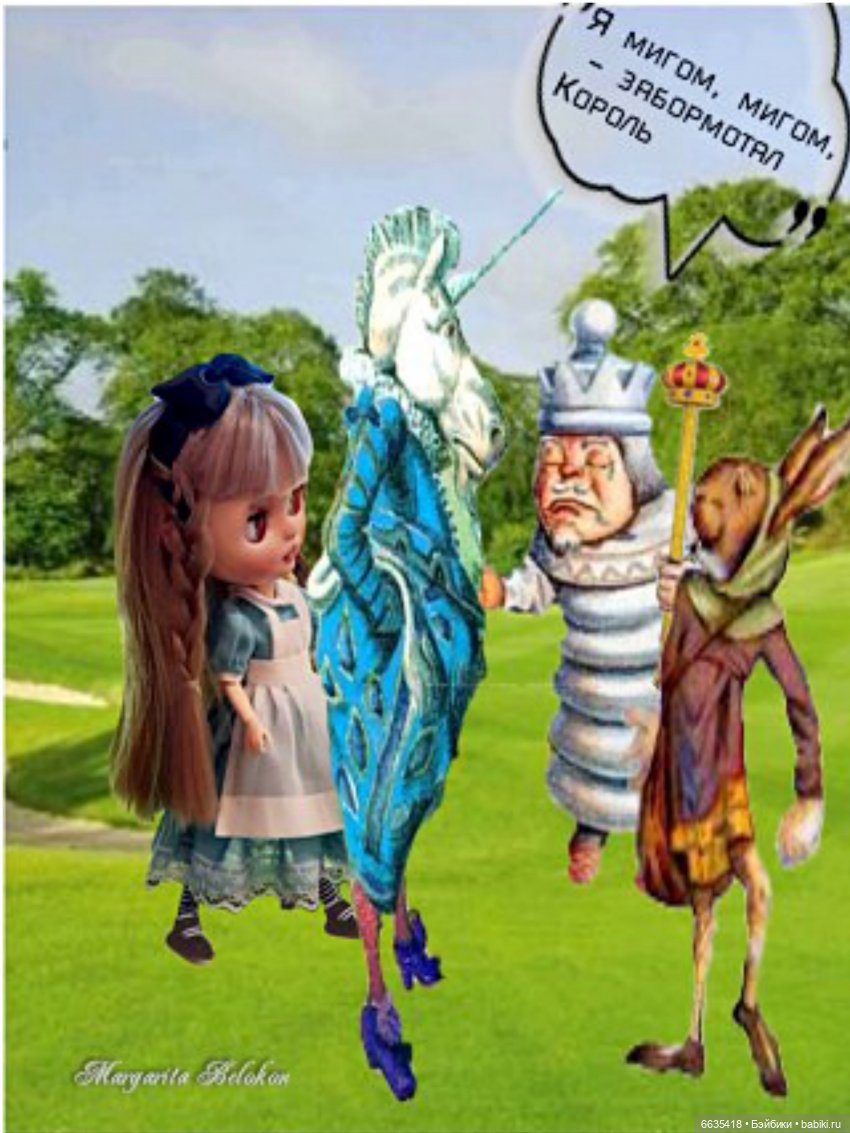 «Алиса в Зазеркалье». Глава VII. Лев и Единорог