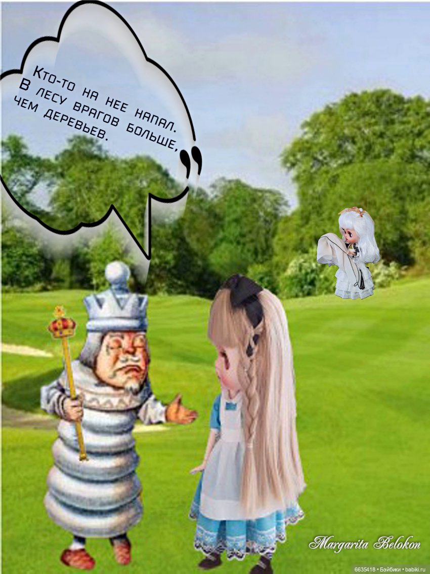 «Алиса в Зазеркалье». Глава VII. Лев и Единорог