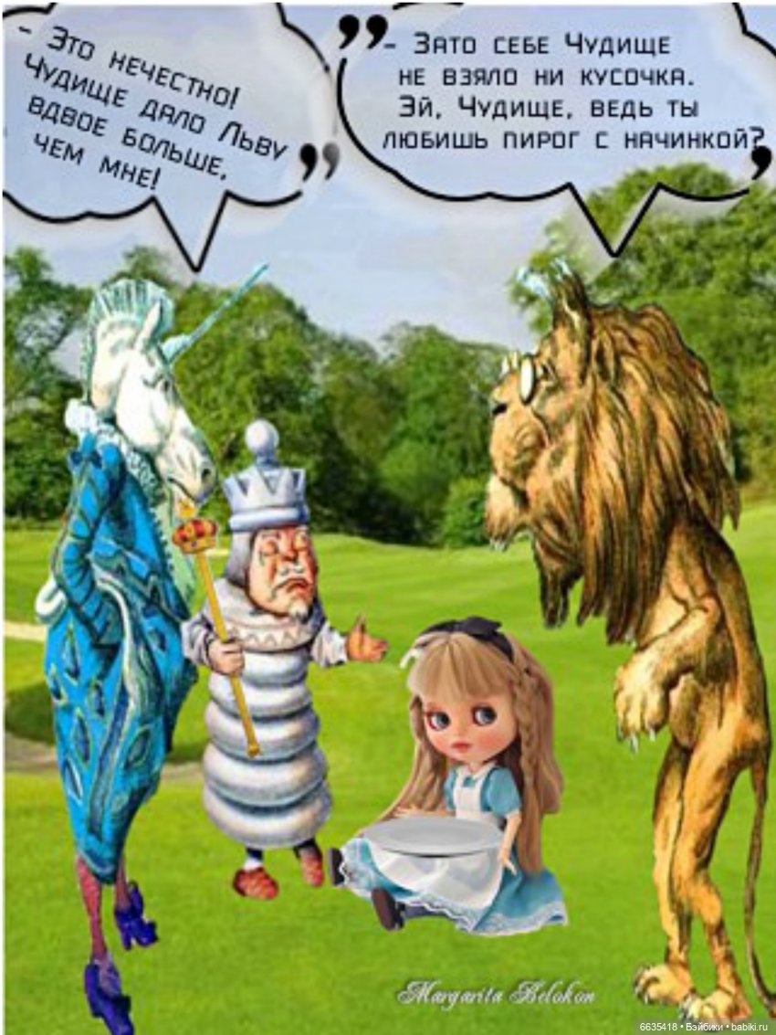 «Алиса в Зазеркалье». Глава VII. Лев и Единорог