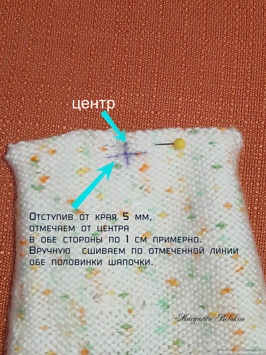 МК «Вяжем шапочку с объёмными ушками для куклы»