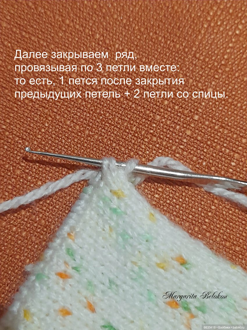 МК «Вяжем шапочку с объёмными ушками для куклы»