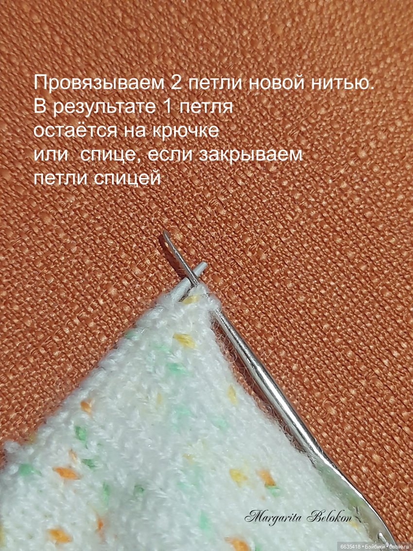 МК «Вяжем шапочку с объёмными ушками для куклы»