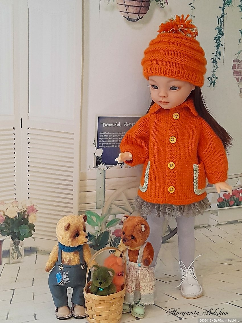 Мила, Апельсинчик и Листочек