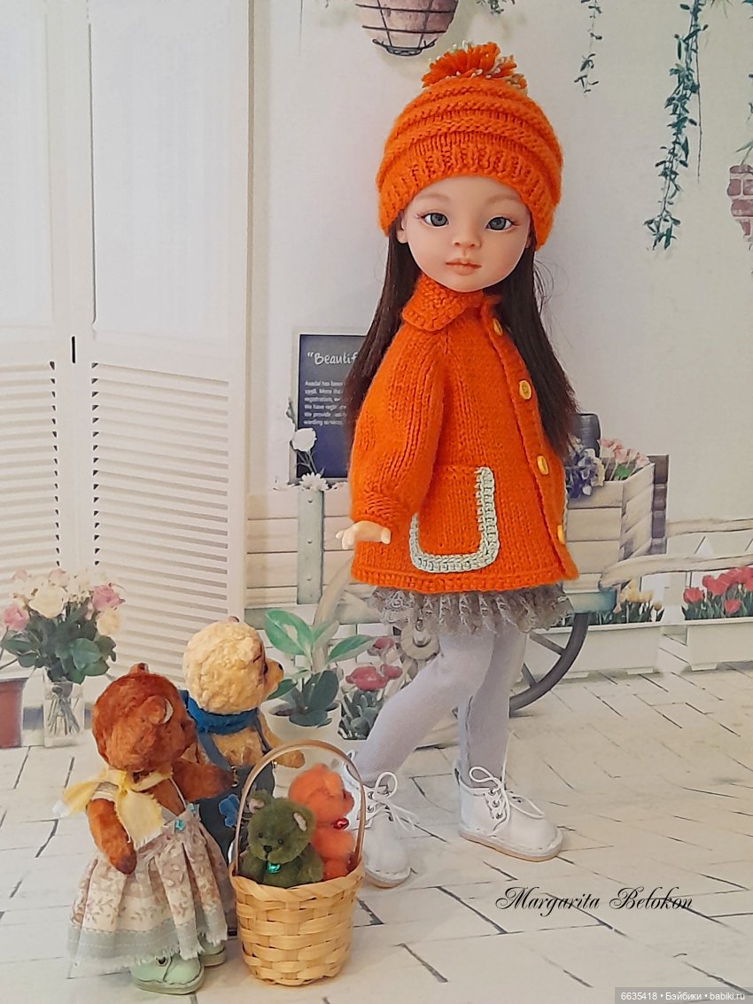 Мила, Апельсинчик и Листочек