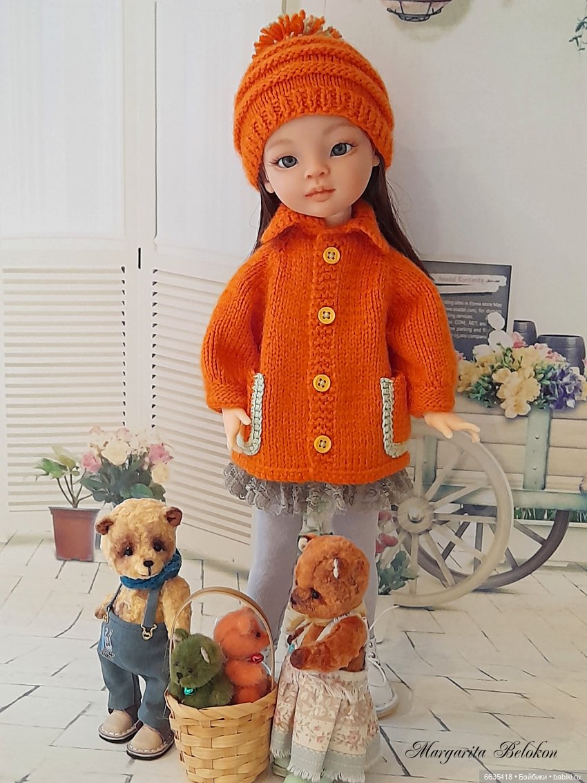 Мила, Апельсинчик и Листочек