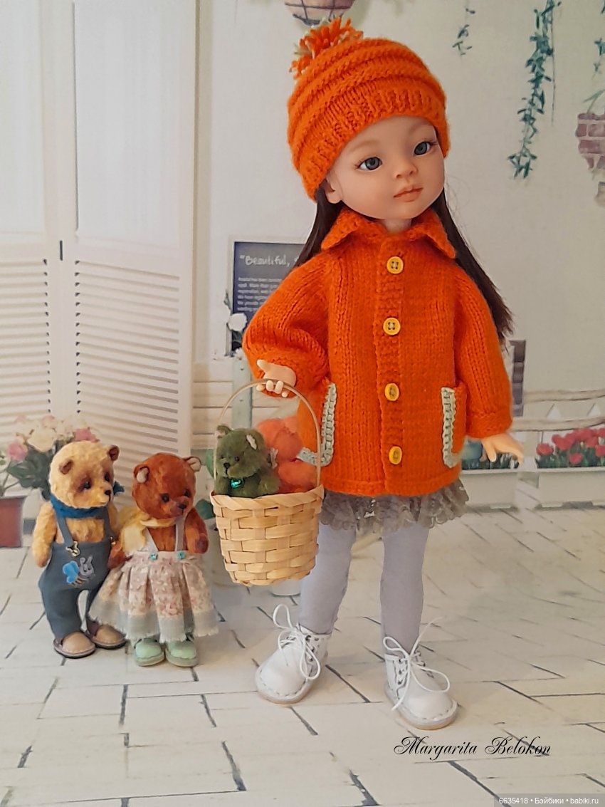 Мила, Апельсинчик и Листочек