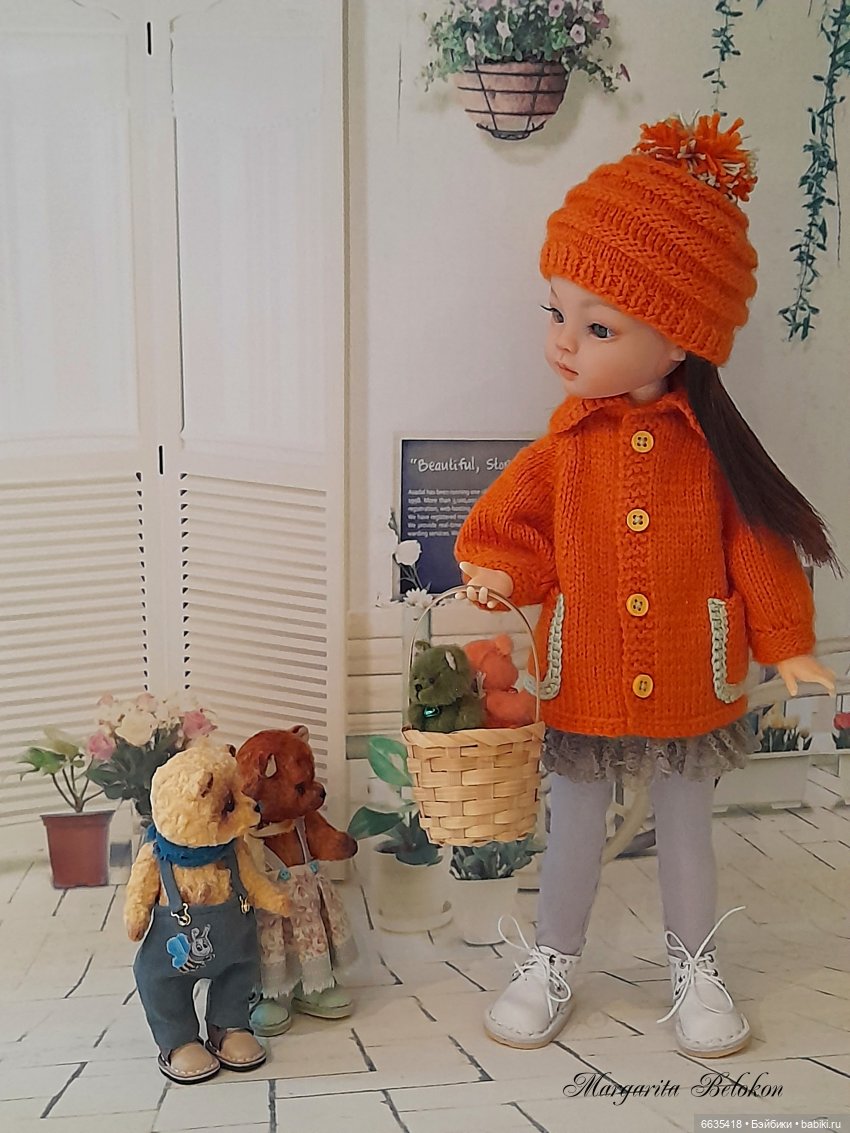 Мила, Апельсинчик и Листочек