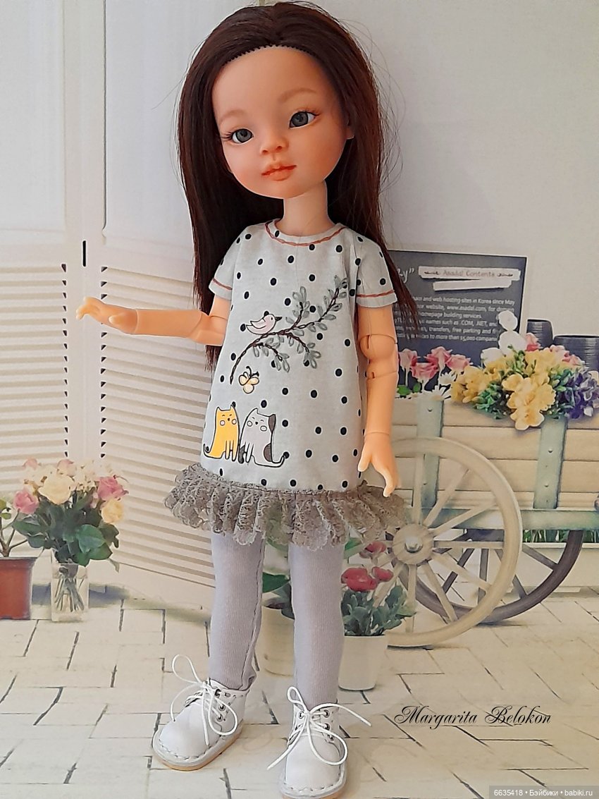 Мила, Апельсинчик и Листочек