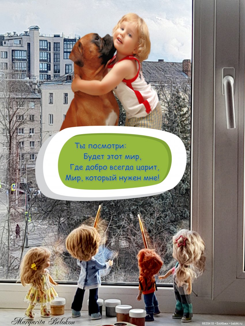 Сегодня Всемирный день исполнения Детских Желаний (фото 6)