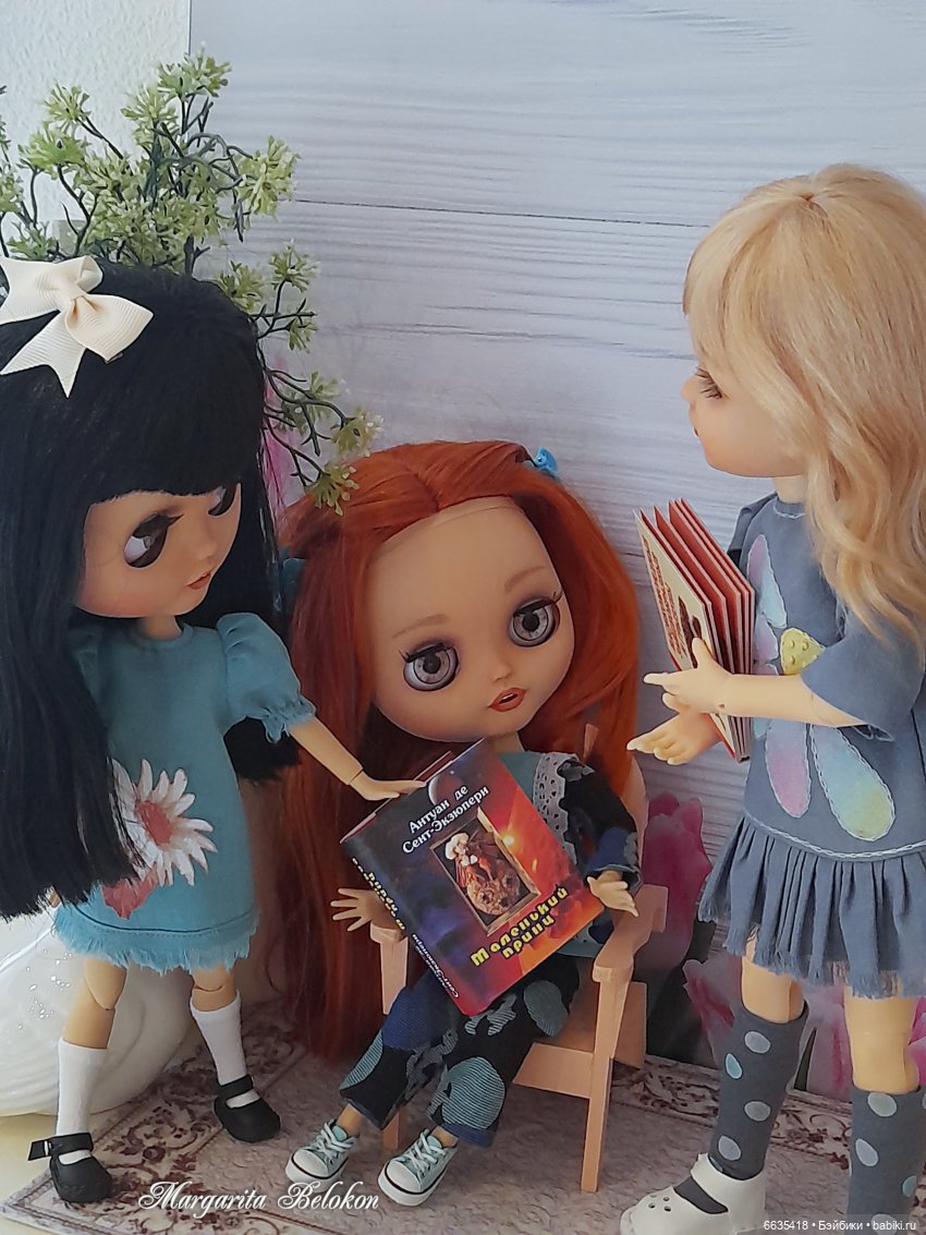 Ищите точки соприкосновения в отношениях