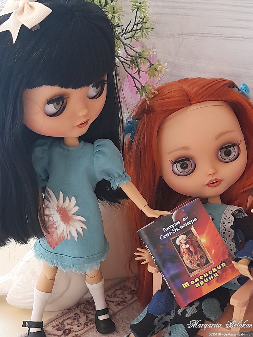 Ищите точки соприкосновения в отношениях