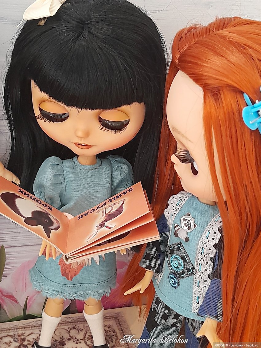 Ищите точки соприкосновения в отношениях