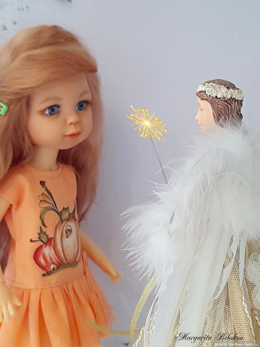 А вдруг они мне не поверят