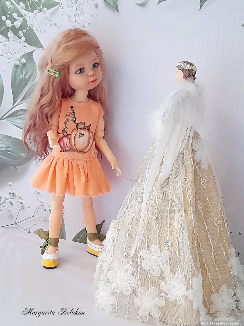 А вдруг они мне не поверят