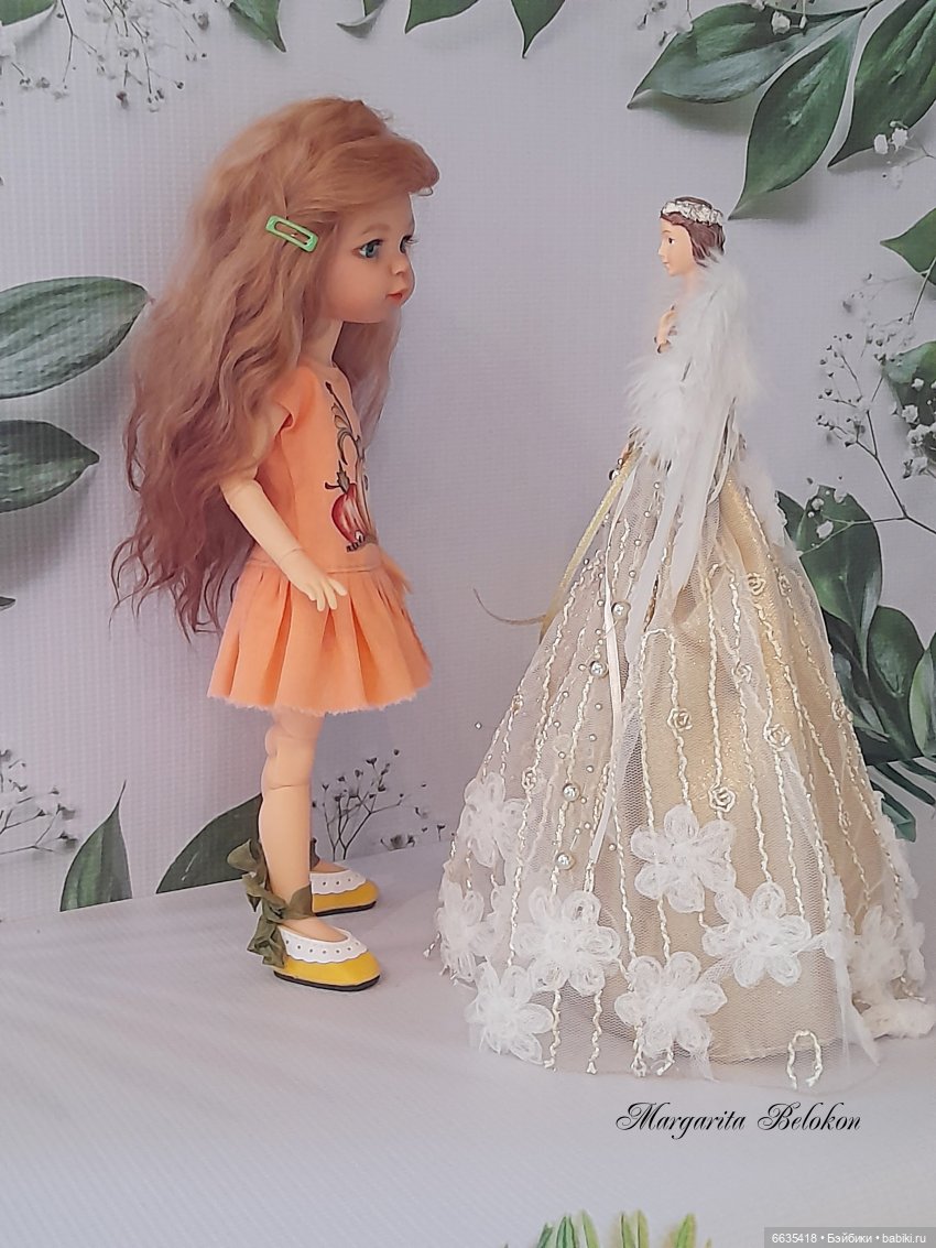 А вдруг они мне не поверят