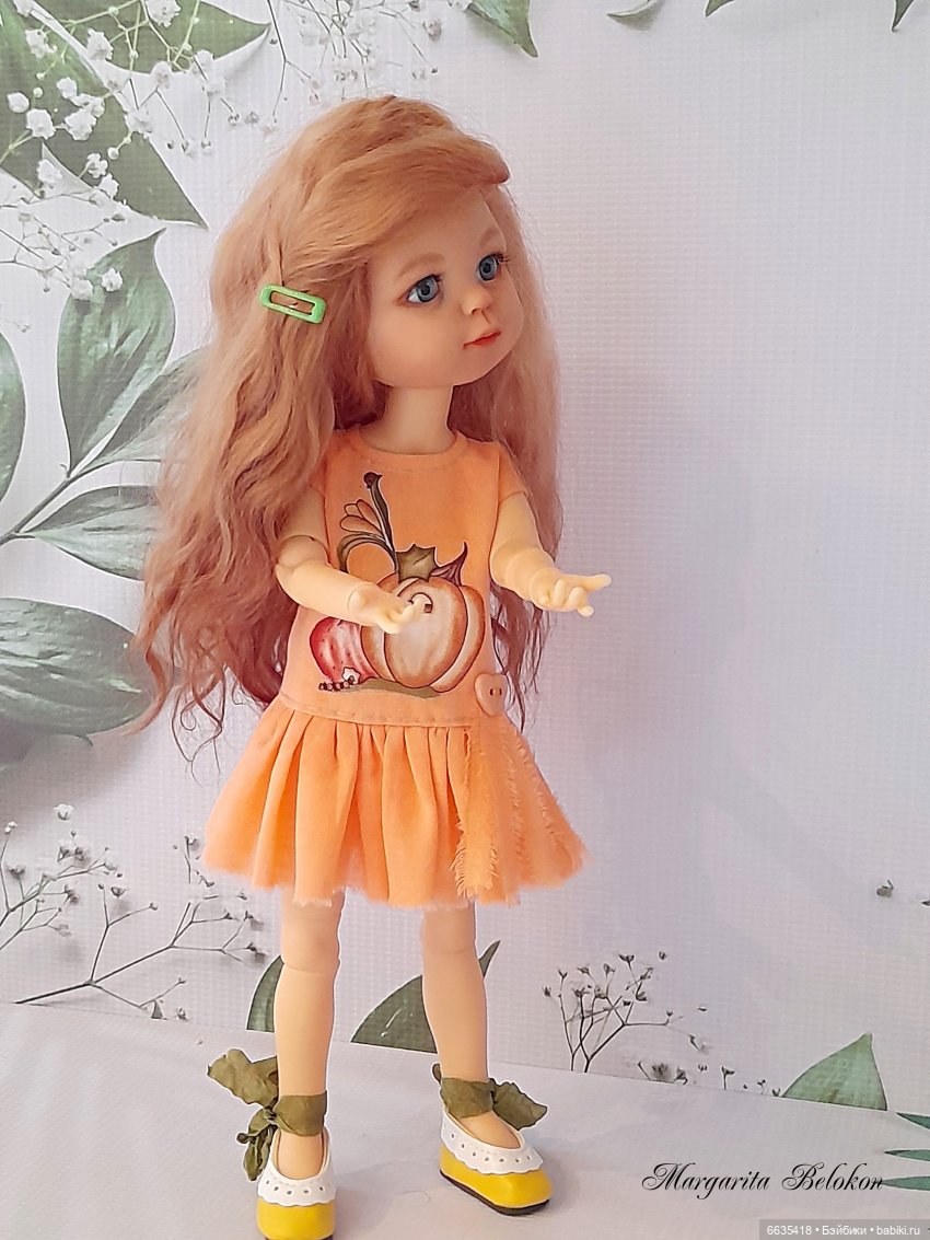 А вдруг они мне не поверят