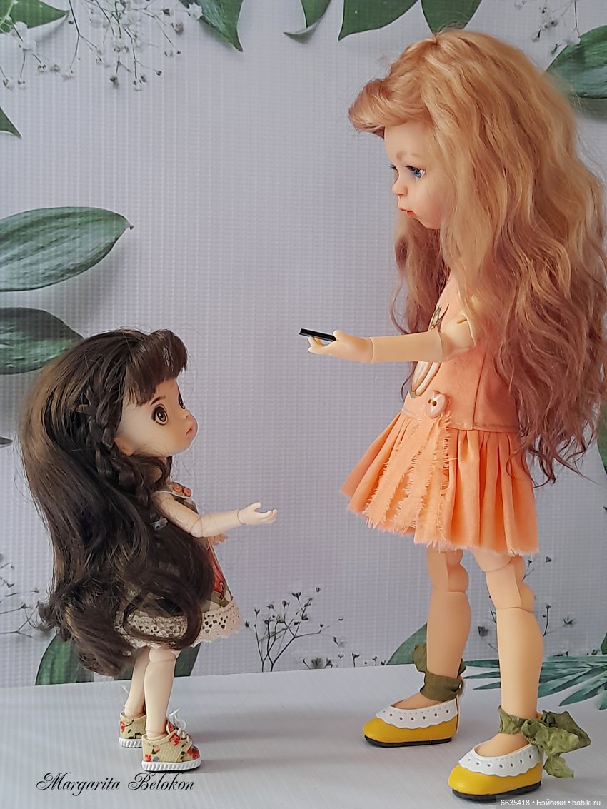 А вдруг они мне не поверят