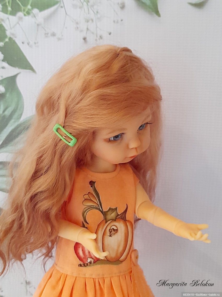 А вдруг они мне не поверят