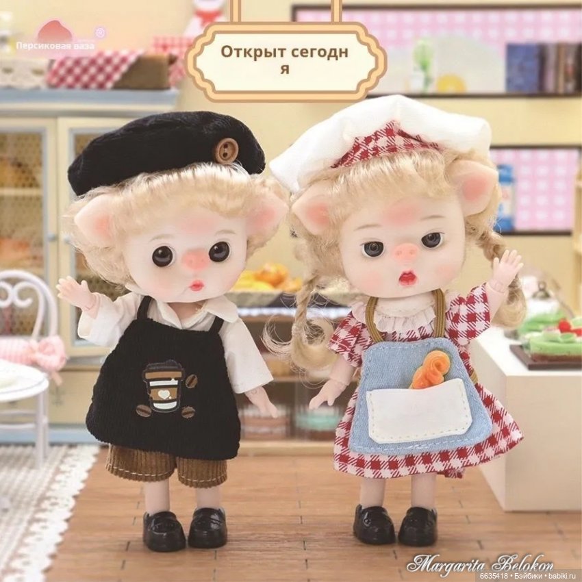 Как же мало для счастья нам надо