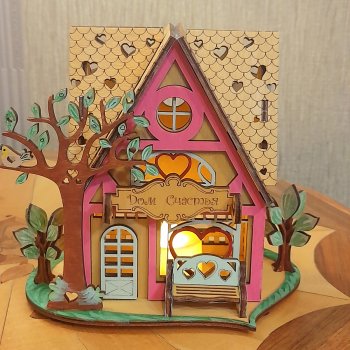 Дом счастья