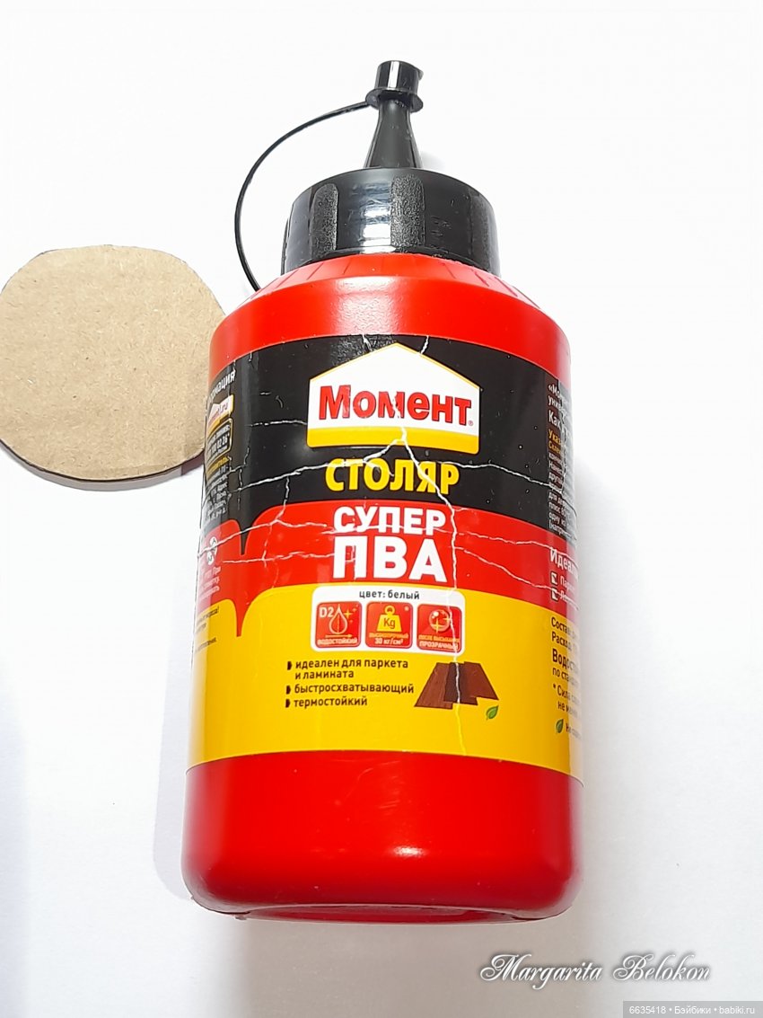 МК «Кресло для кукол из картона» (фото 6)