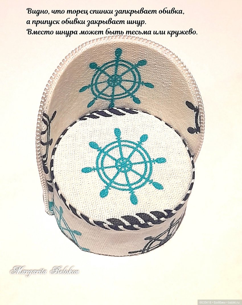 МК «Кресло для кукол из картона»