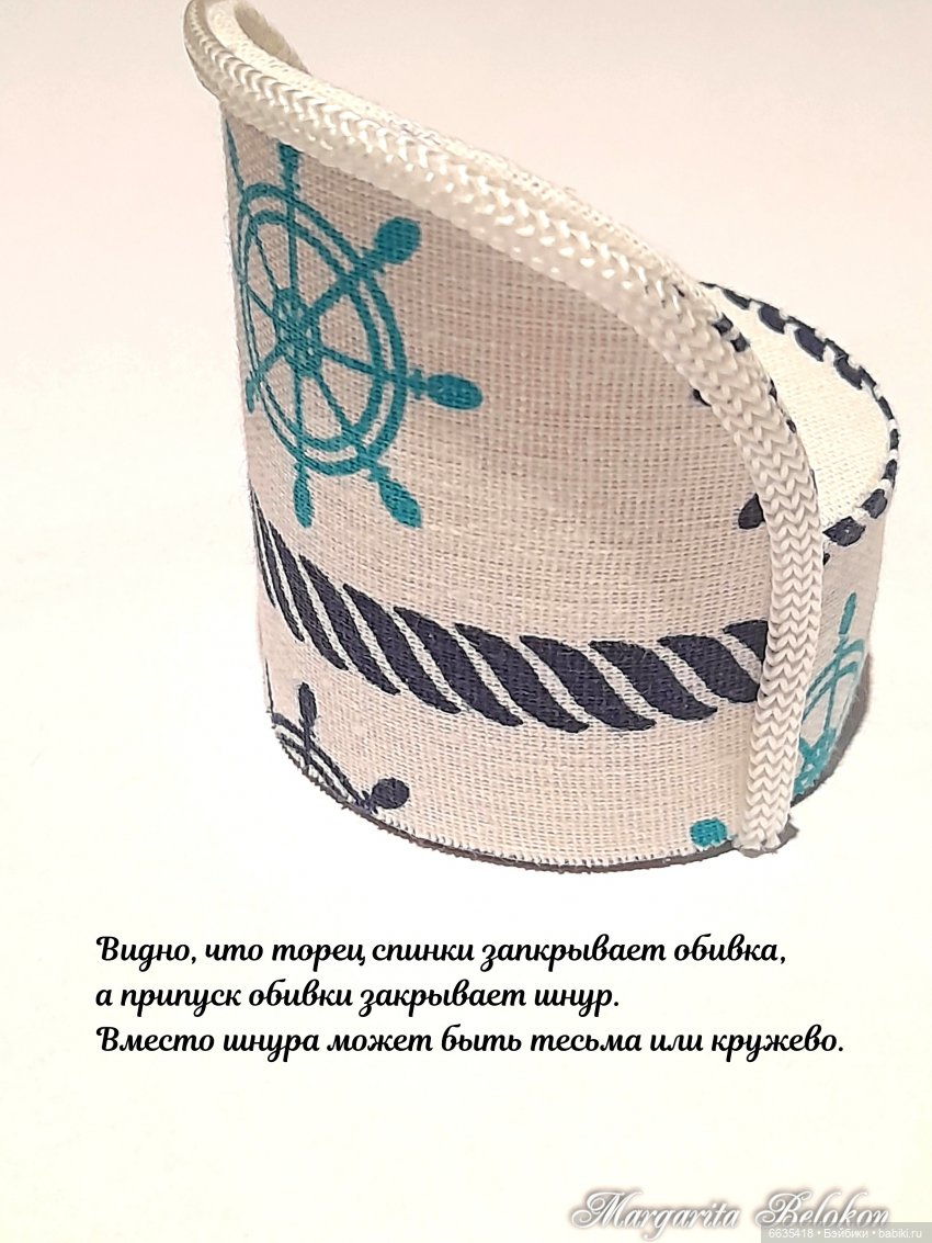 МК «Кресло для кукол из картона»