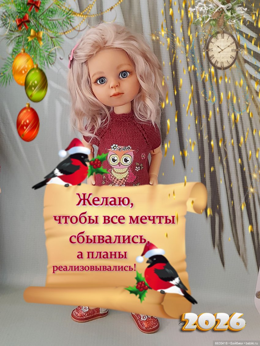 Уходит старый год — Болталка и разговоры обо всем: жизнь