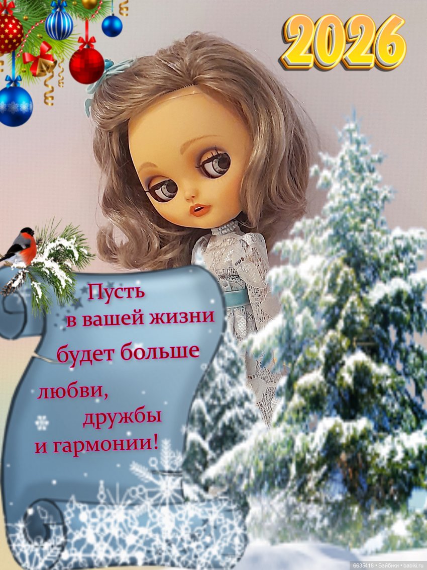 Уходит старый год — Болталка и разговоры обо всем: жизнь (фото 6)