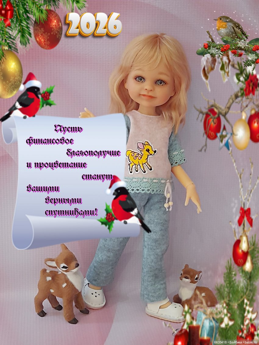 Уходит старый год — Болталка и разговоры обо всем: жизнь