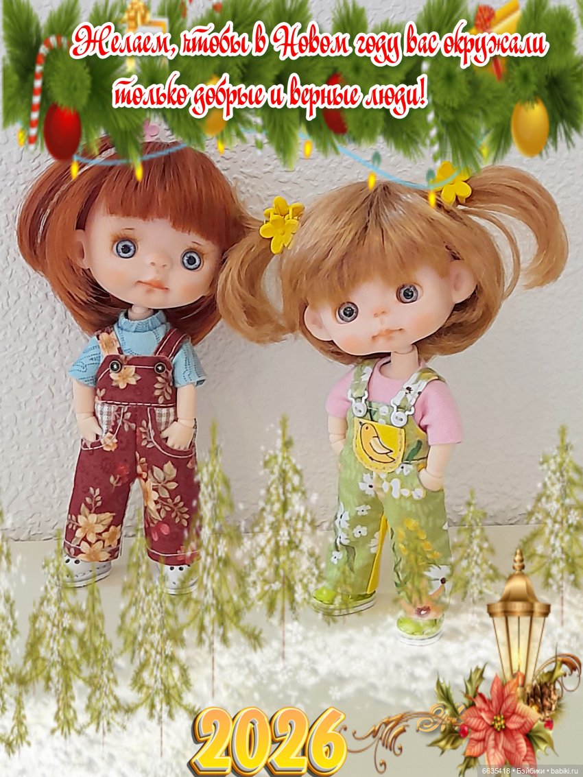 Уходит старый год — Болталка и разговоры обо всем: жизнь (фото 9)