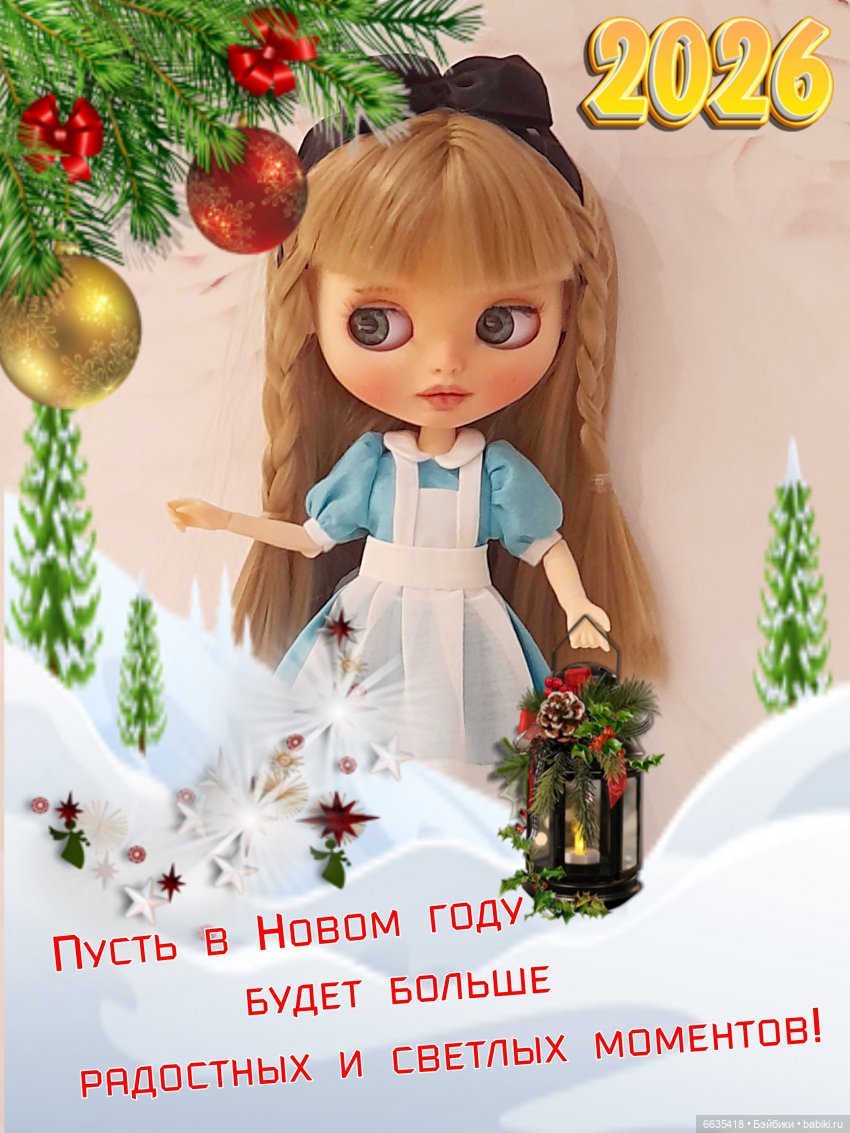 Уходит старый год — Болталка и разговоры обо всем: жизнь (фото 8)