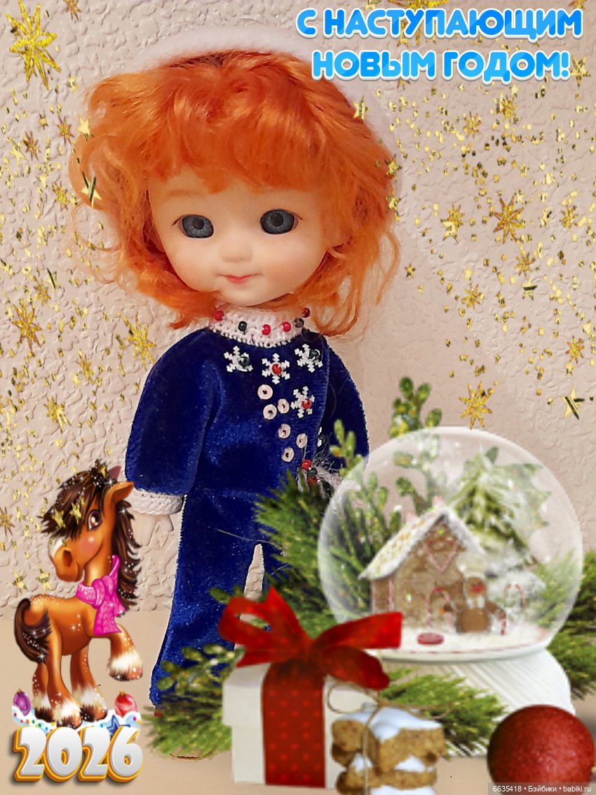 Уходит старый год — Болталка и разговоры обо всем: жизнь (фото 3)