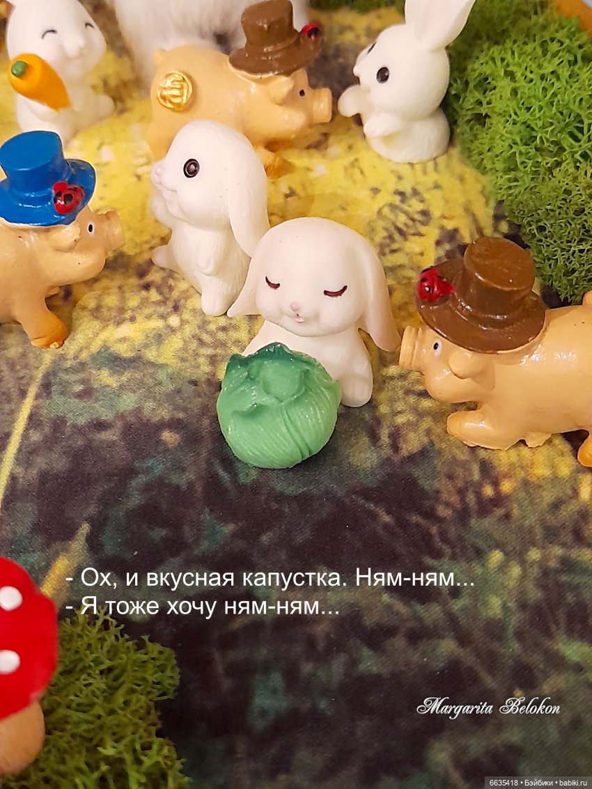 Поселение «На опушке леса». Глава 1 – Как живёт Пушок