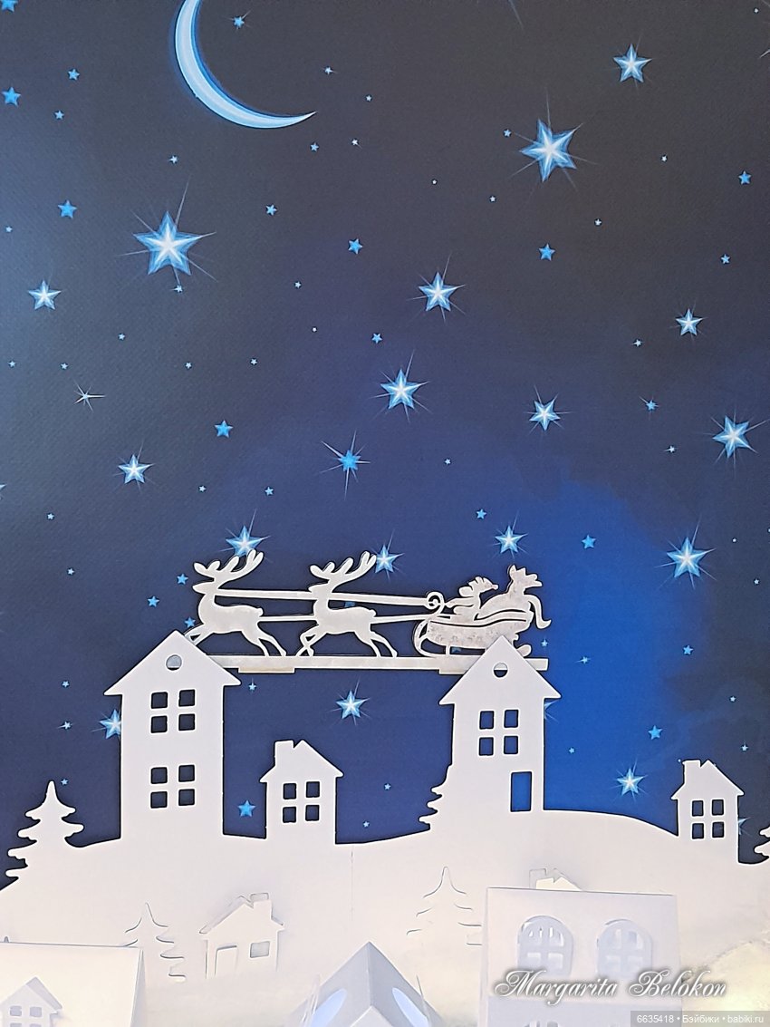 Какой красивый белый, зимний вечер